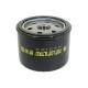 166457 FILTRE A HUILE MOTO ADAPTABLE BMW 1200 R GS 2013-2014 RACING -HIFLOFILTRO HF160RC- 2 Général | Fp-moto.com garage m